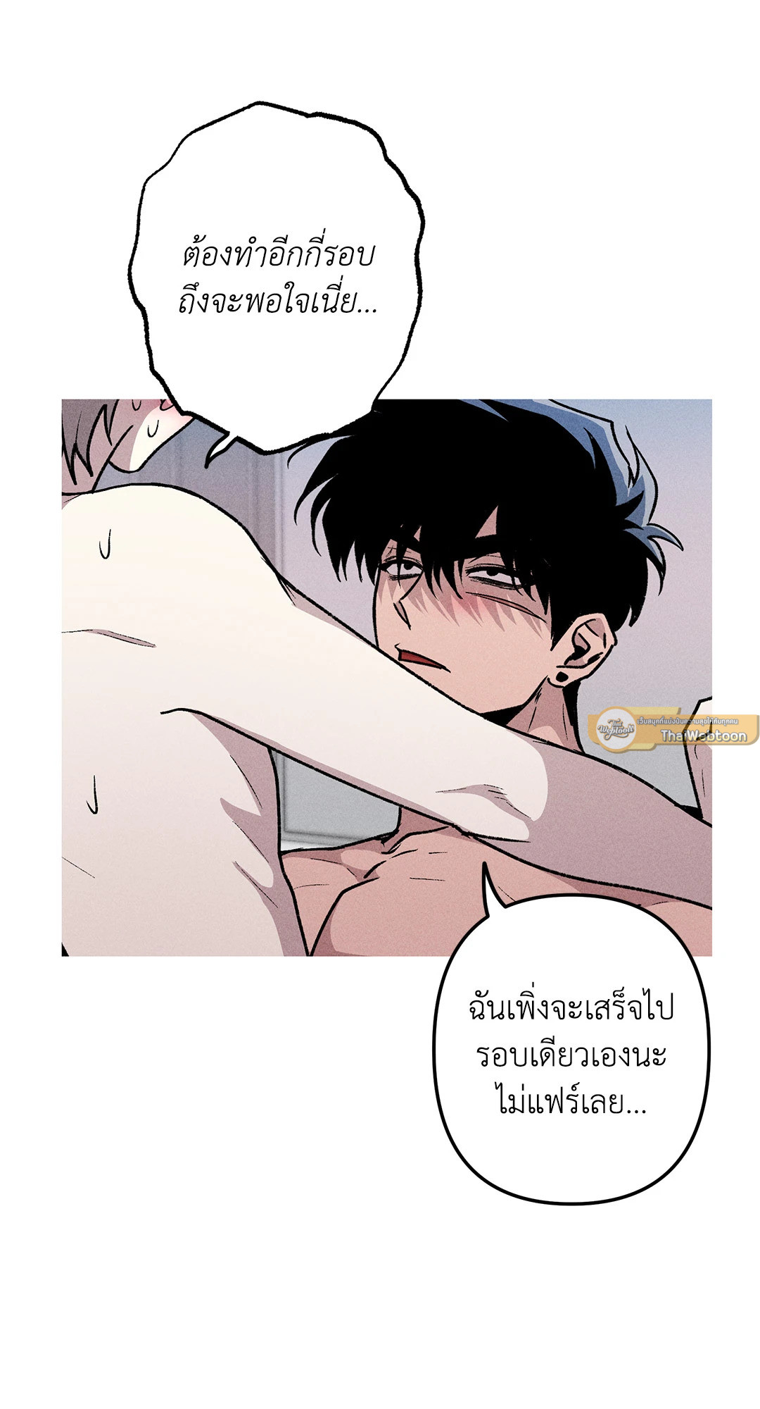 หน้า 54
