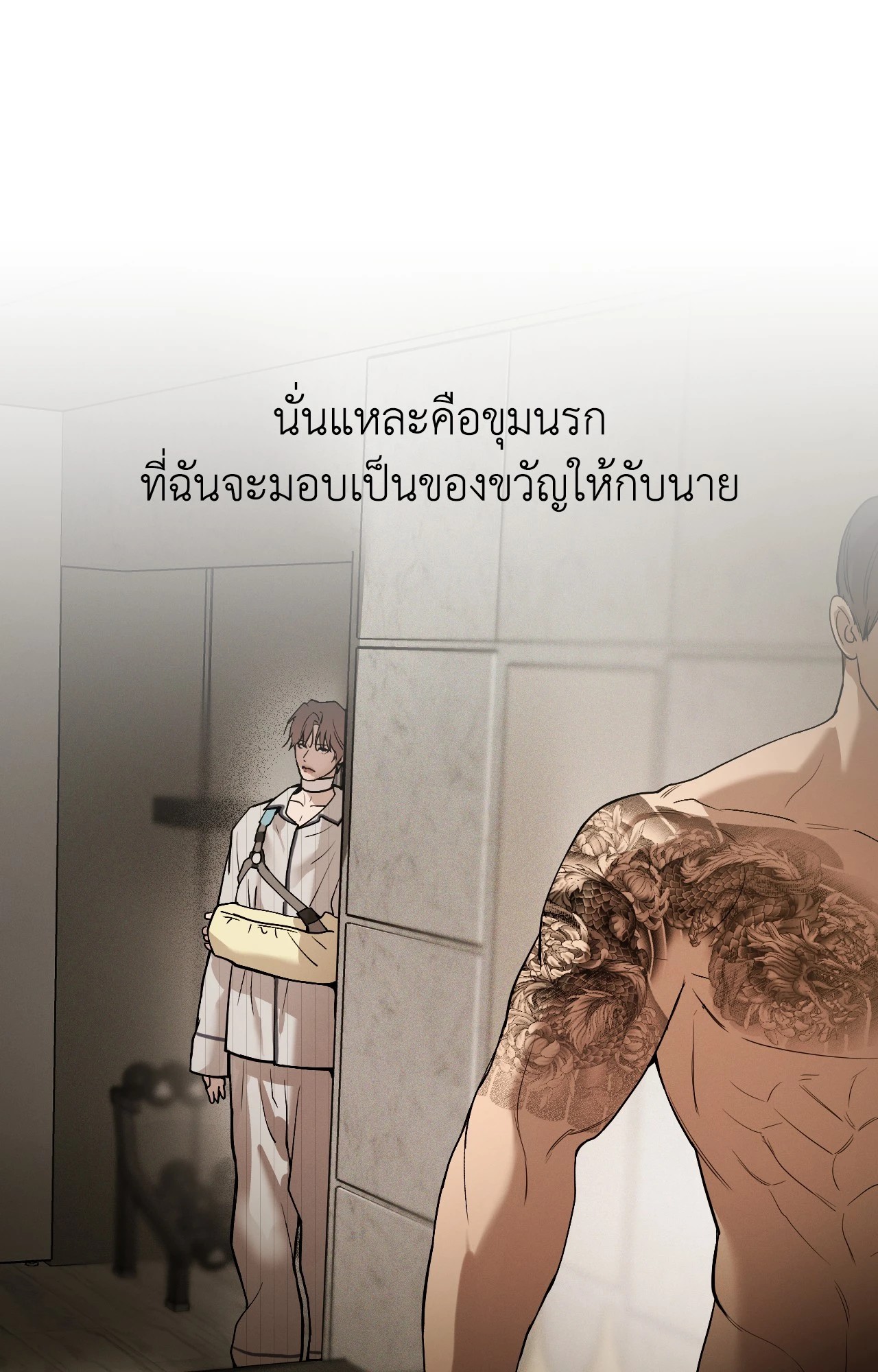 หน้า 82