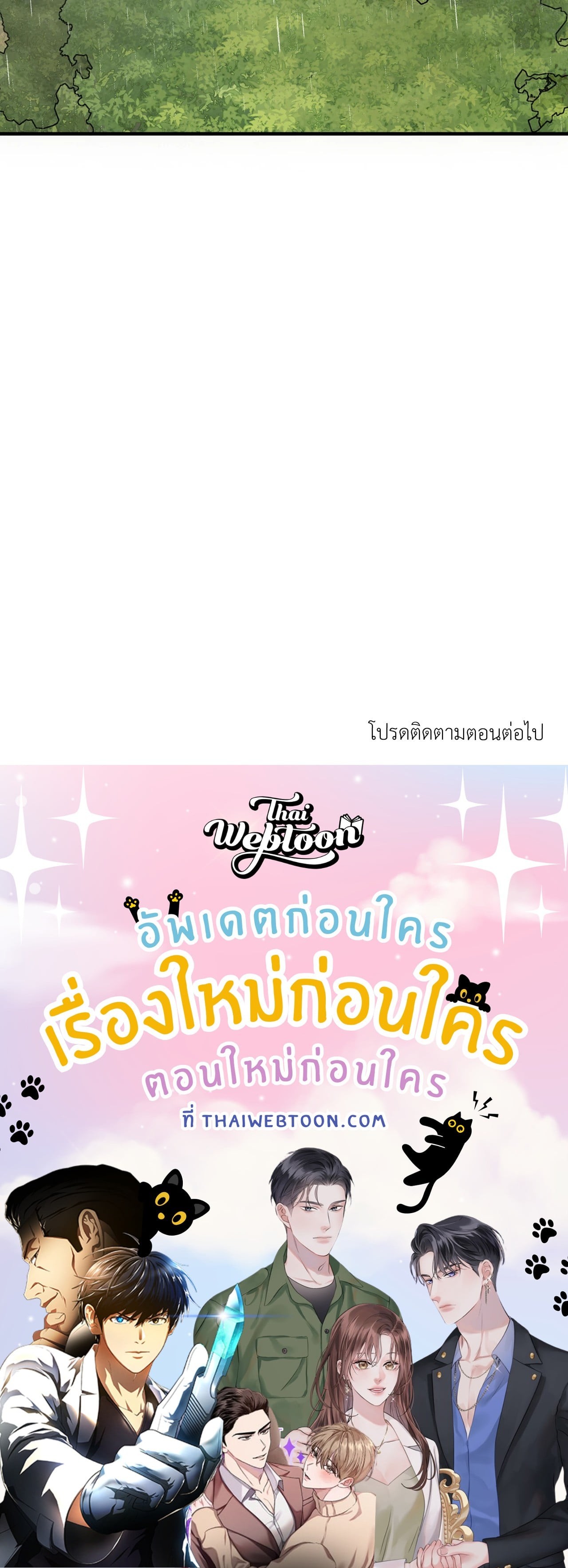 หน้า 102