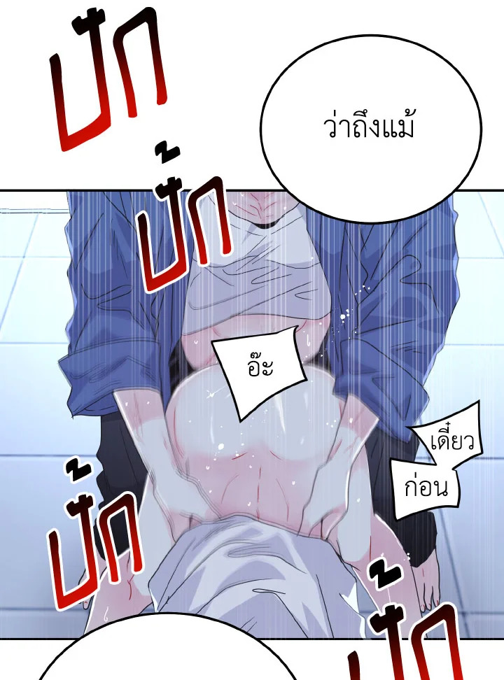หน้า 73