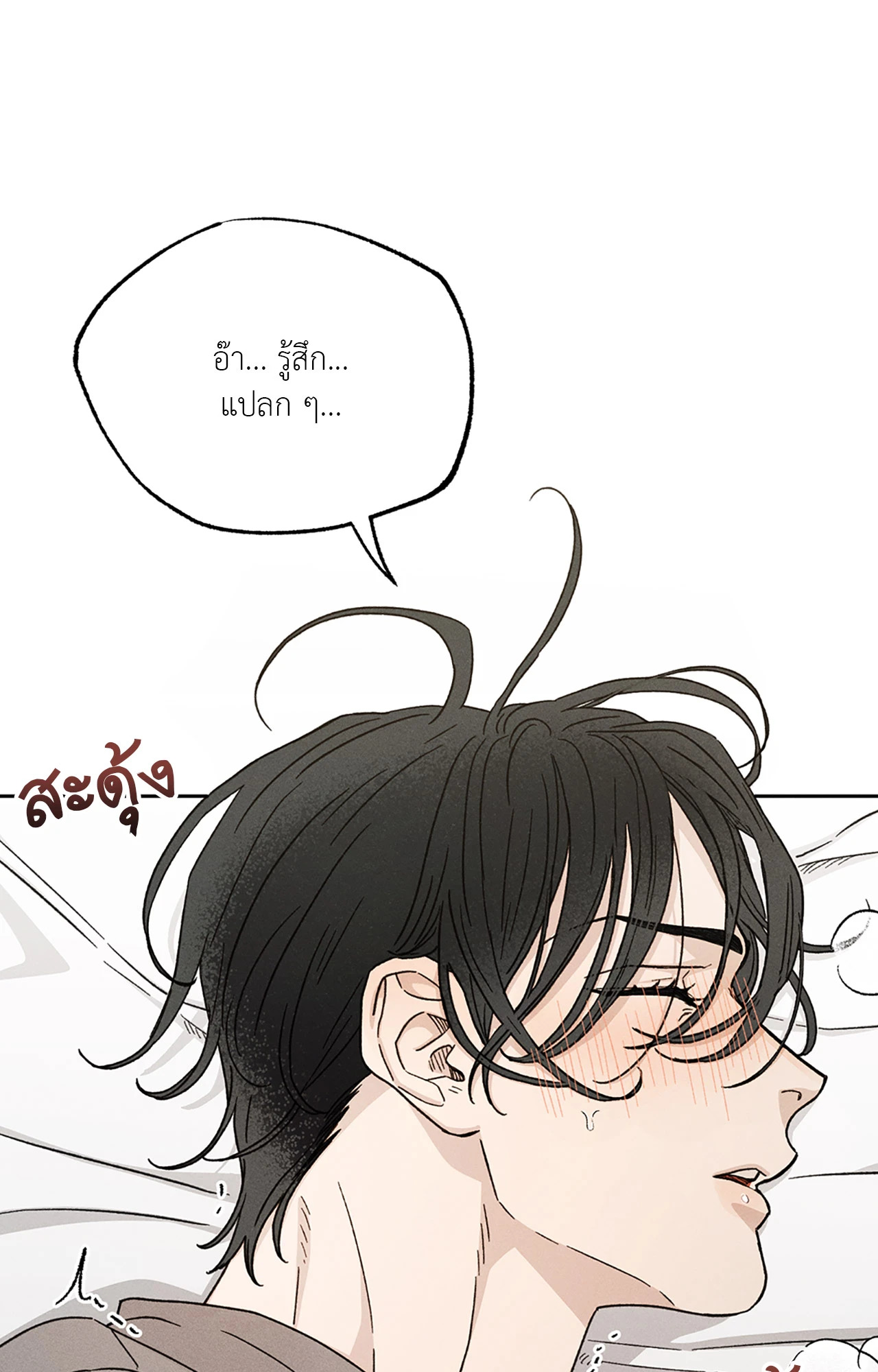 หน้า 55