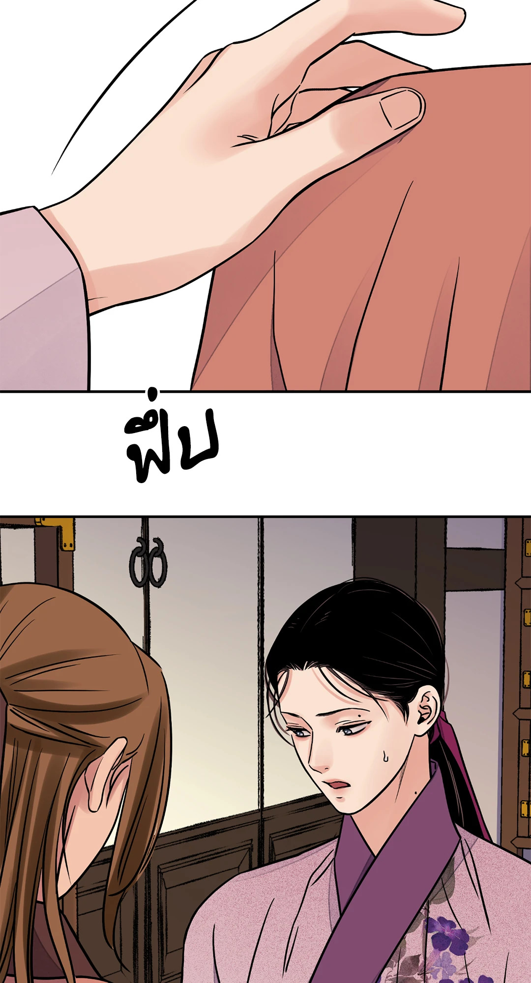 หน้า 46