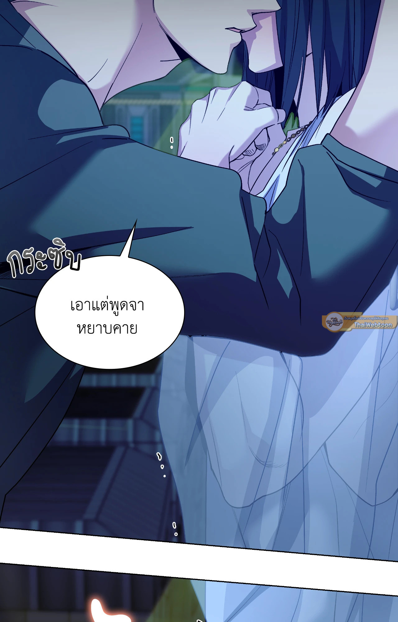 หน้า 75