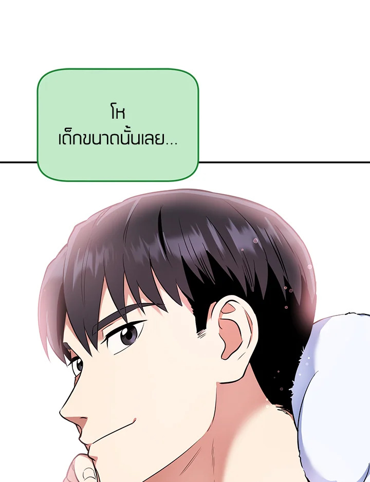 หน้า 71