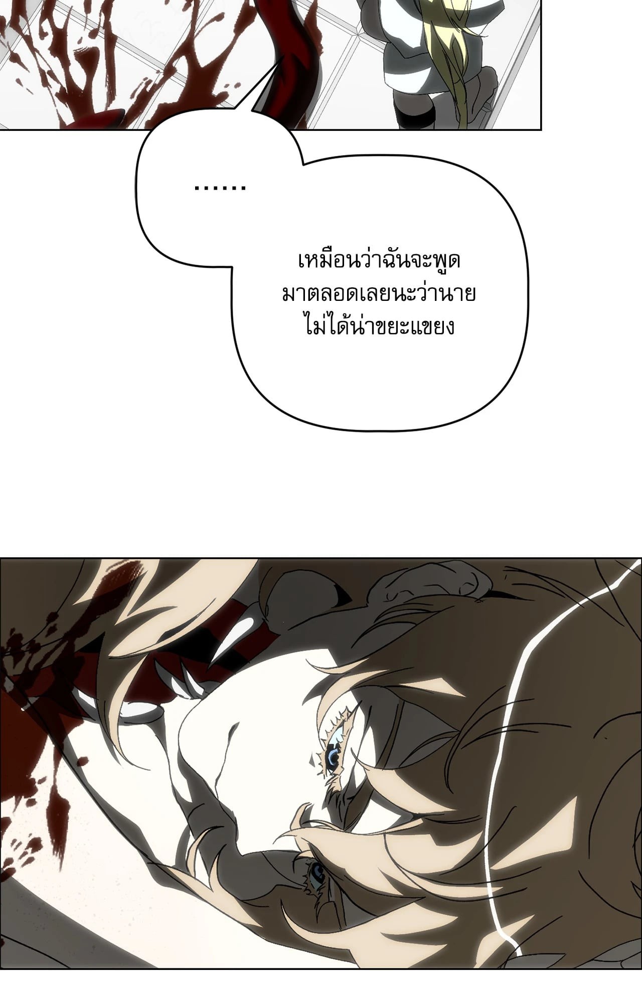 หน้า 117