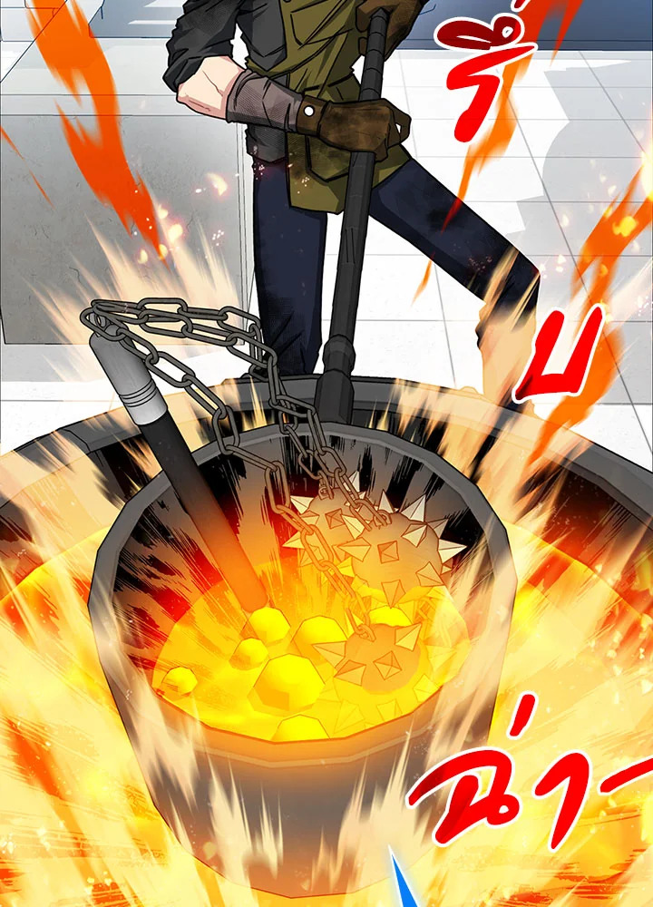 ฮันเตอร์กาชาระดับ SSS | SSS-Class Gacha Hunter ตอนที่ 175 - รูปที่ 2