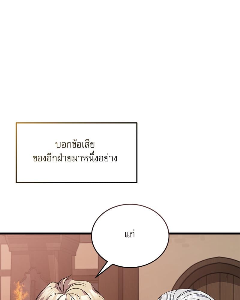 หน้า 103
