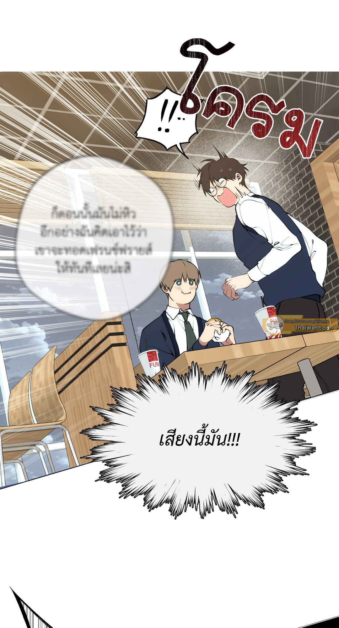 หน้า 24