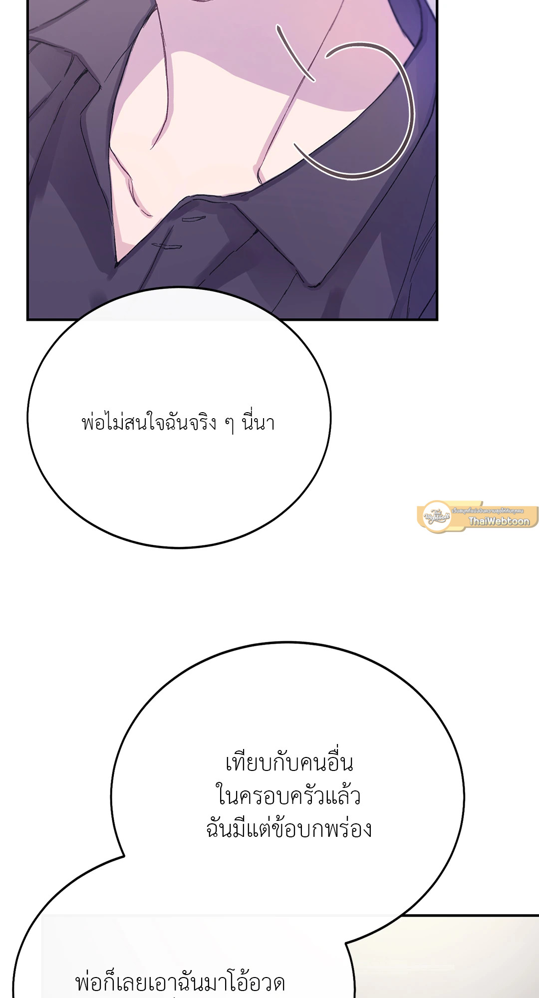 หน้า 81