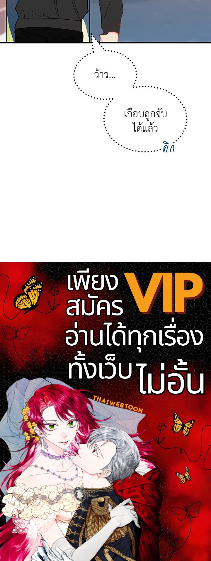 หน้า 98