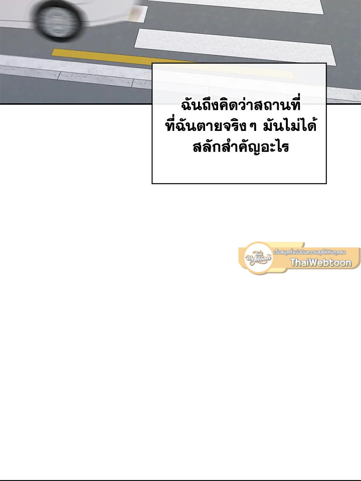 หน้า 77