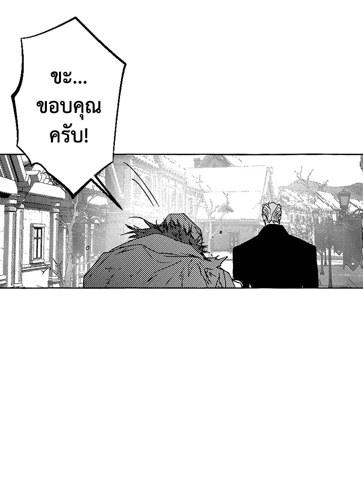 หน้า 94