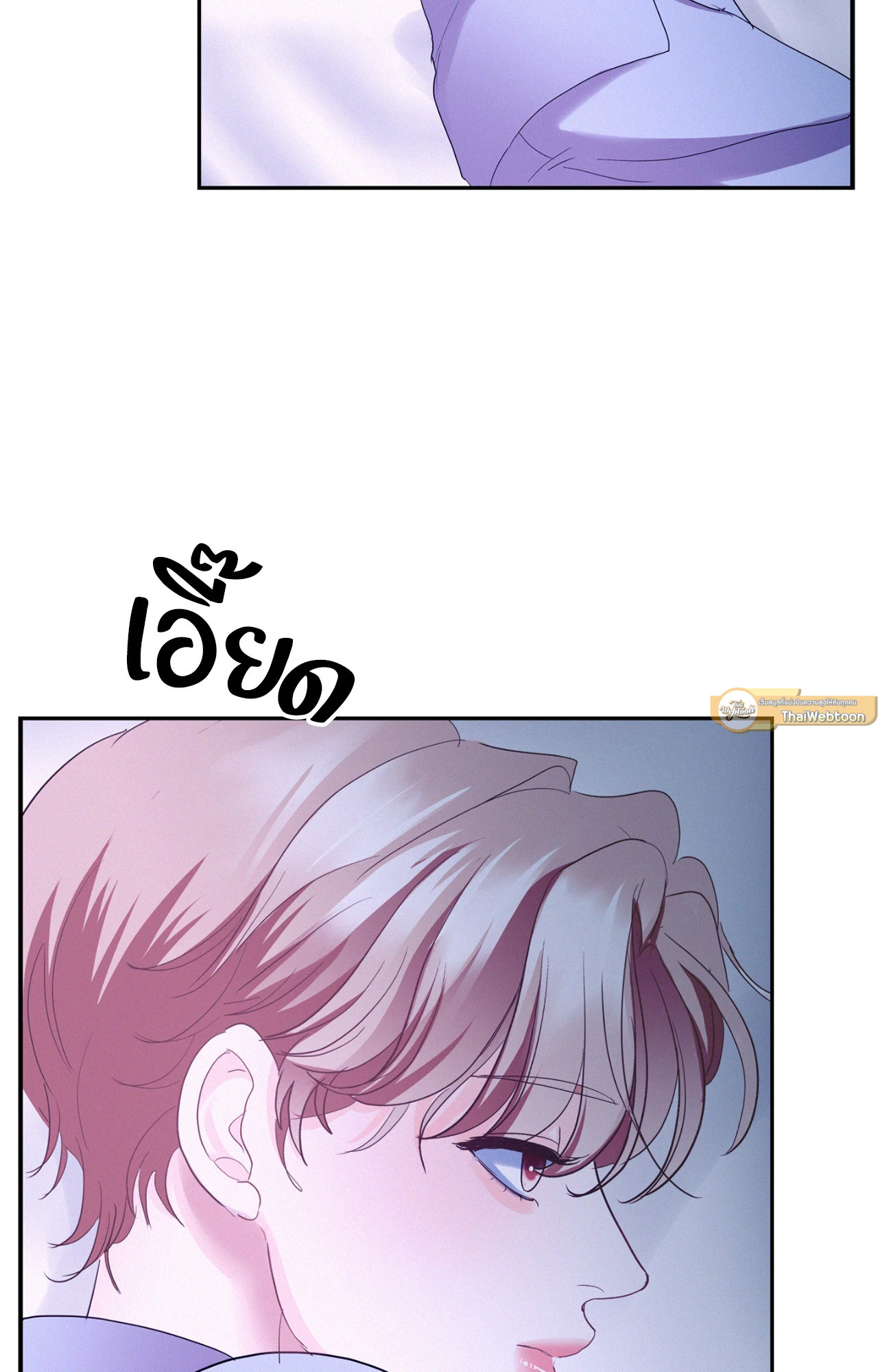 หน้า 71