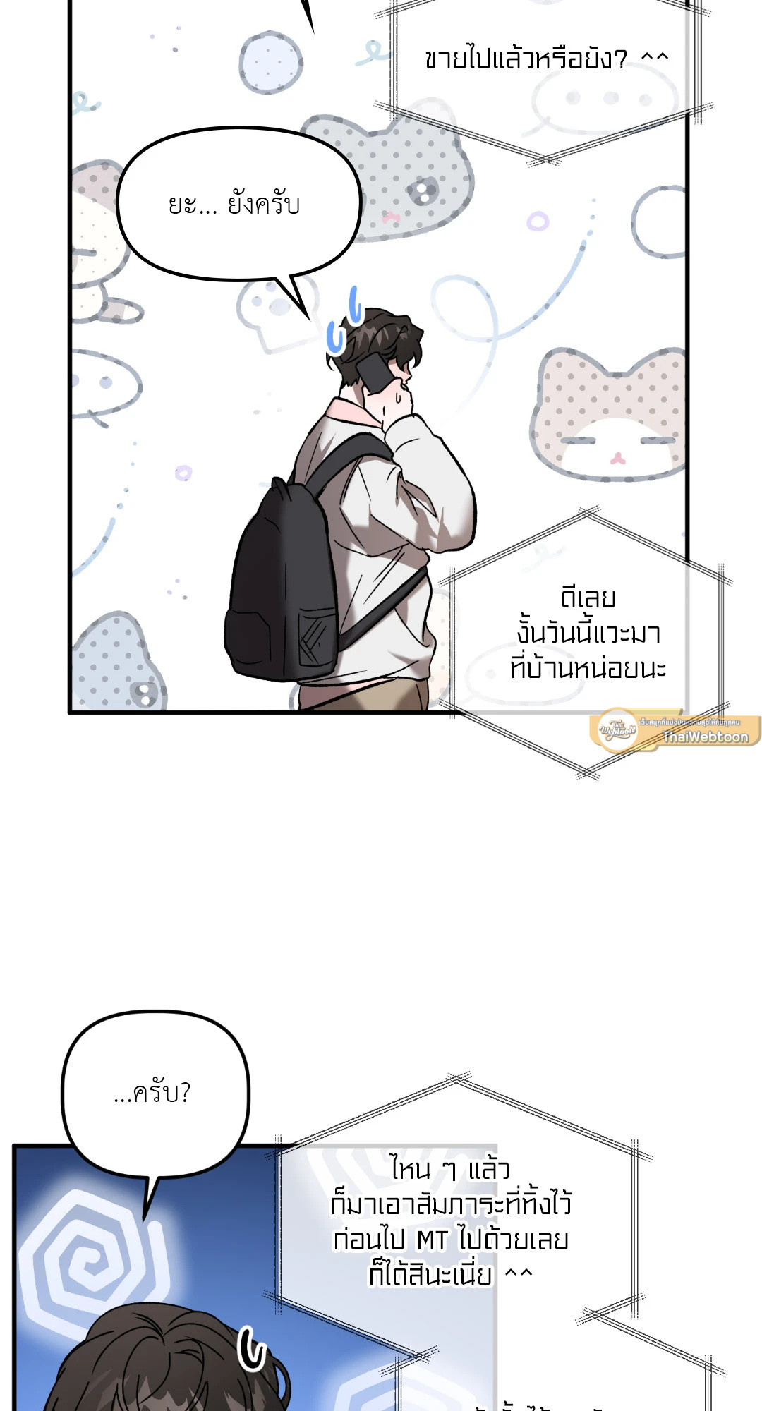 หน้า 33