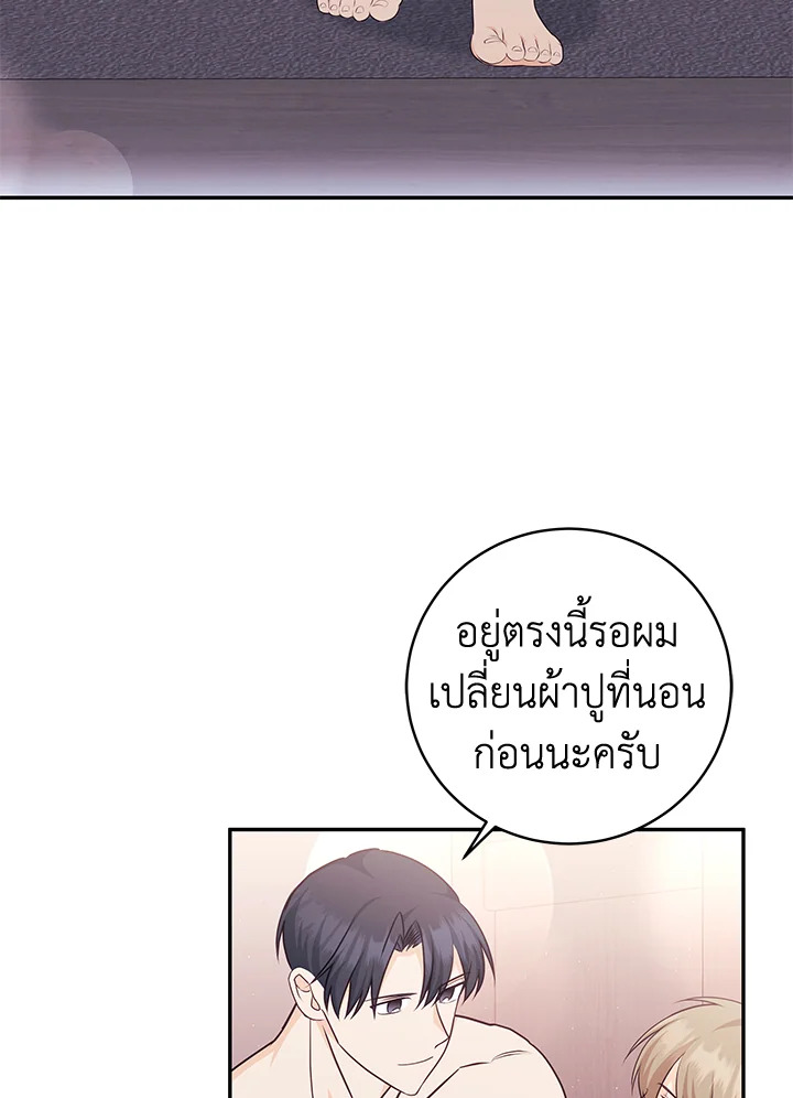 หน้า 57