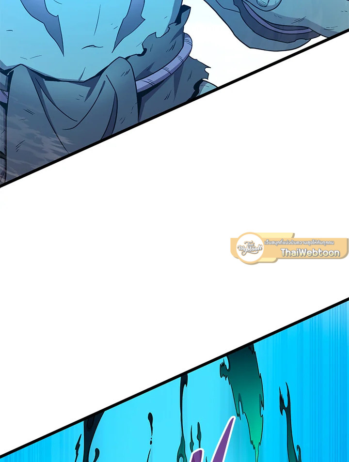 สไนเปอร์กระสุนเวท | Arcane Sniper ตอนที่ 166 - รูปที่ 2