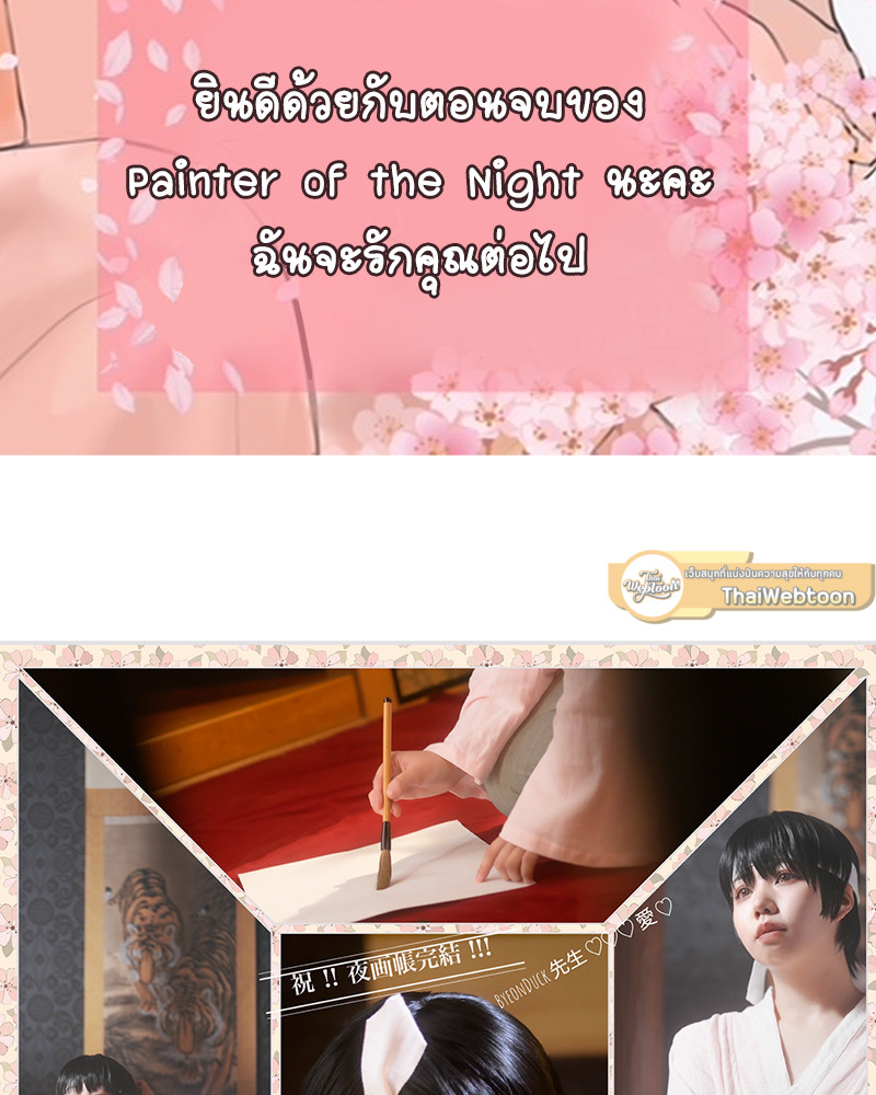 หน้า 82
