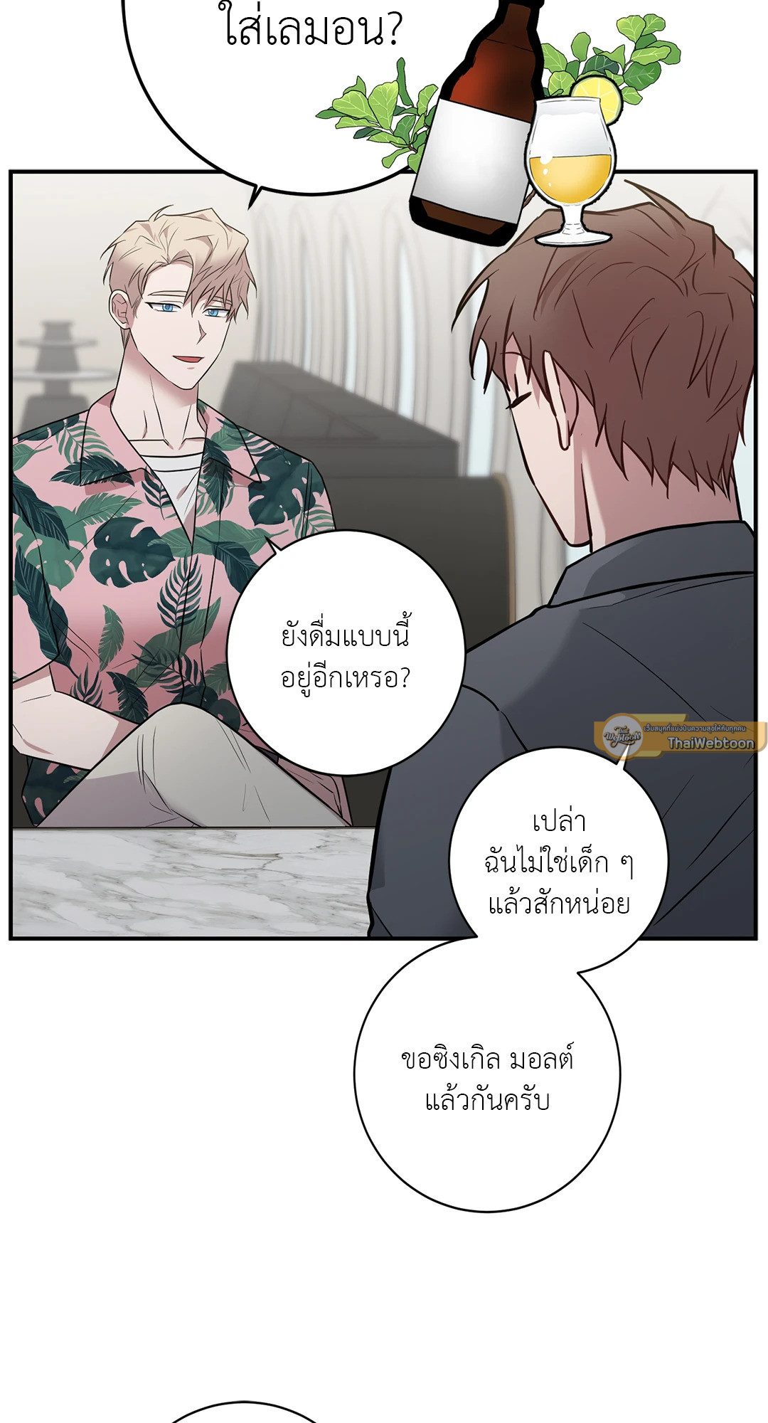 หน้า 34