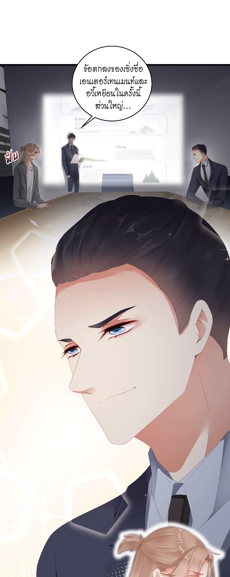 หน้า 17