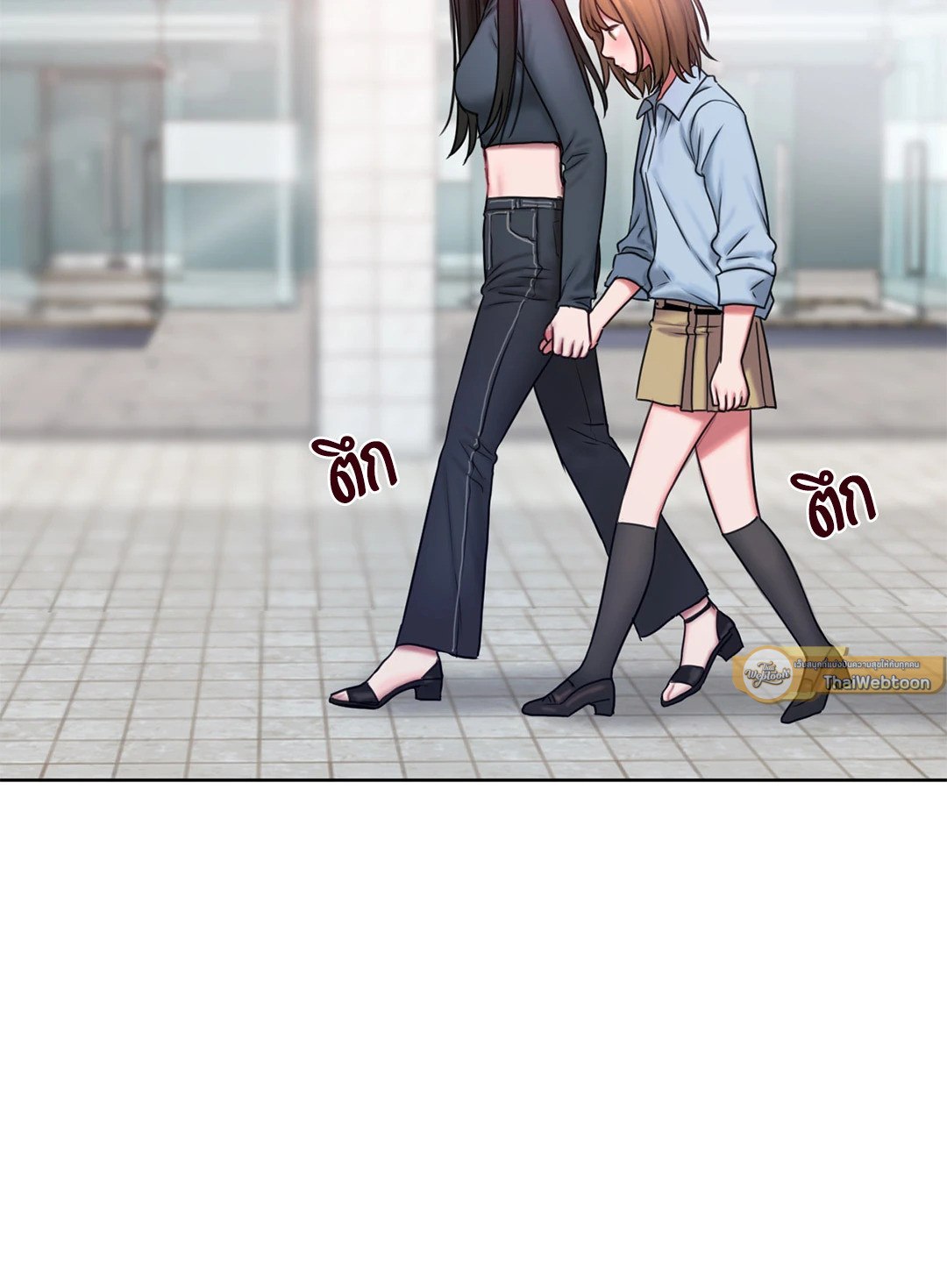 หน้า 50