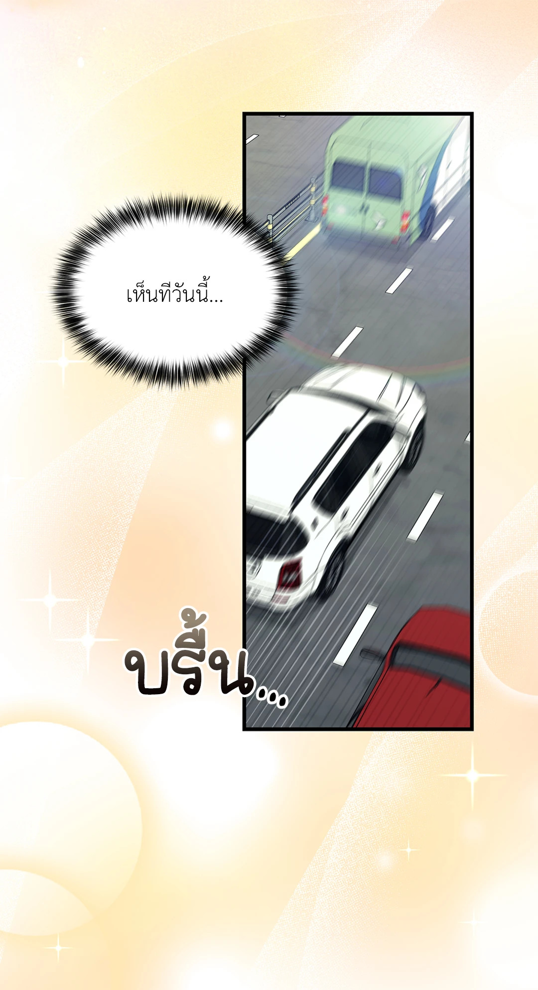 หน้า 87
