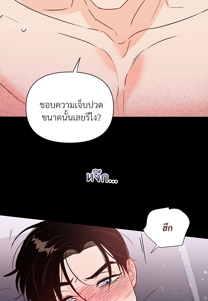 หน้า 85