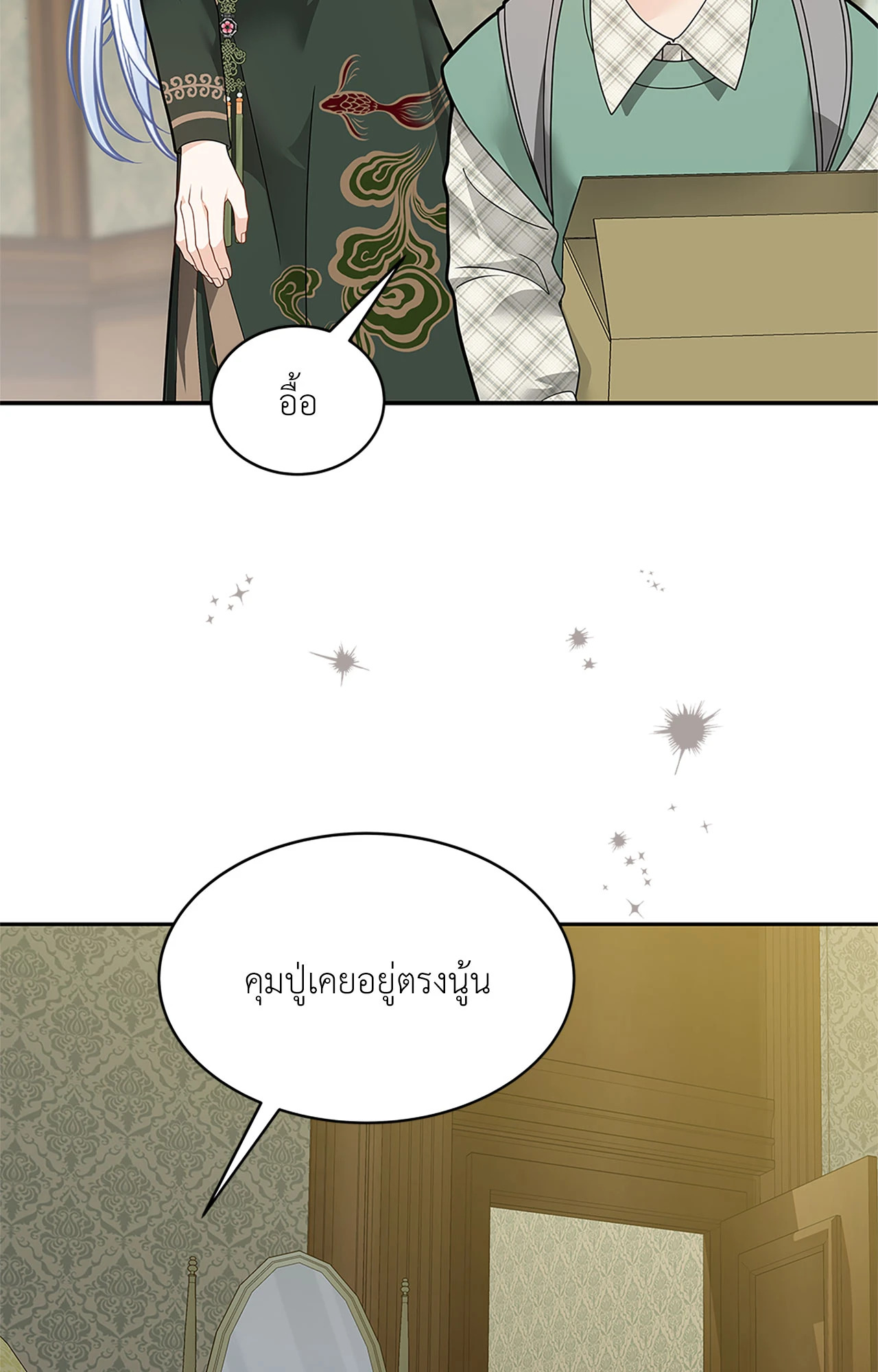 หน้า 84