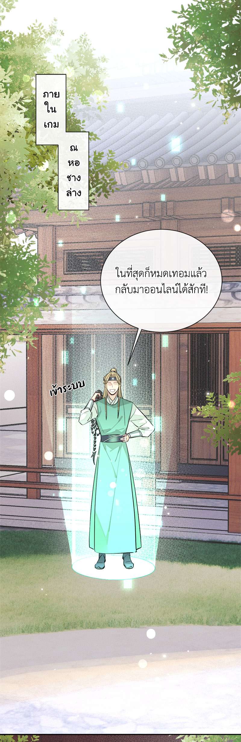 หน้า 3
