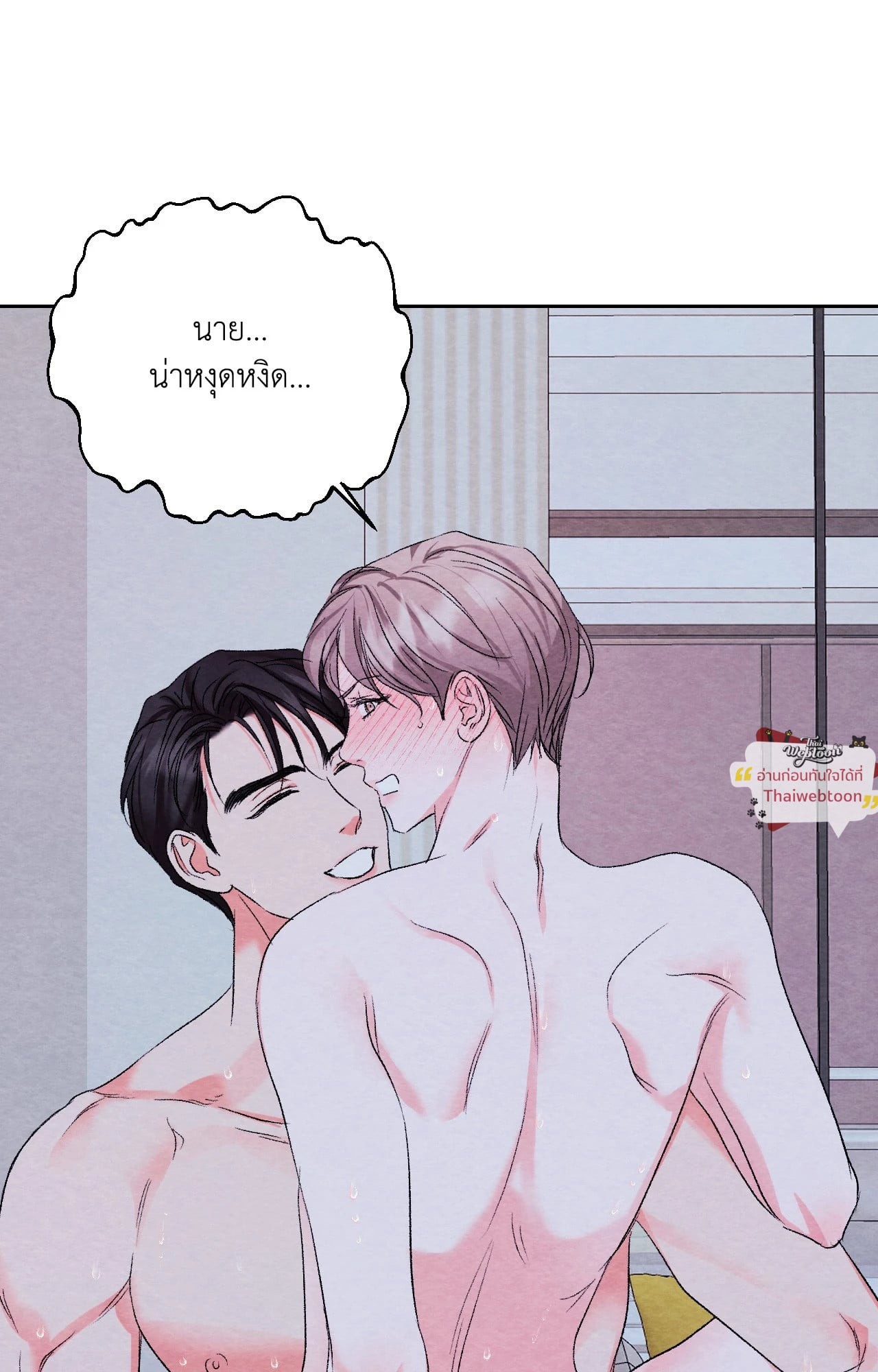 หน้า 77