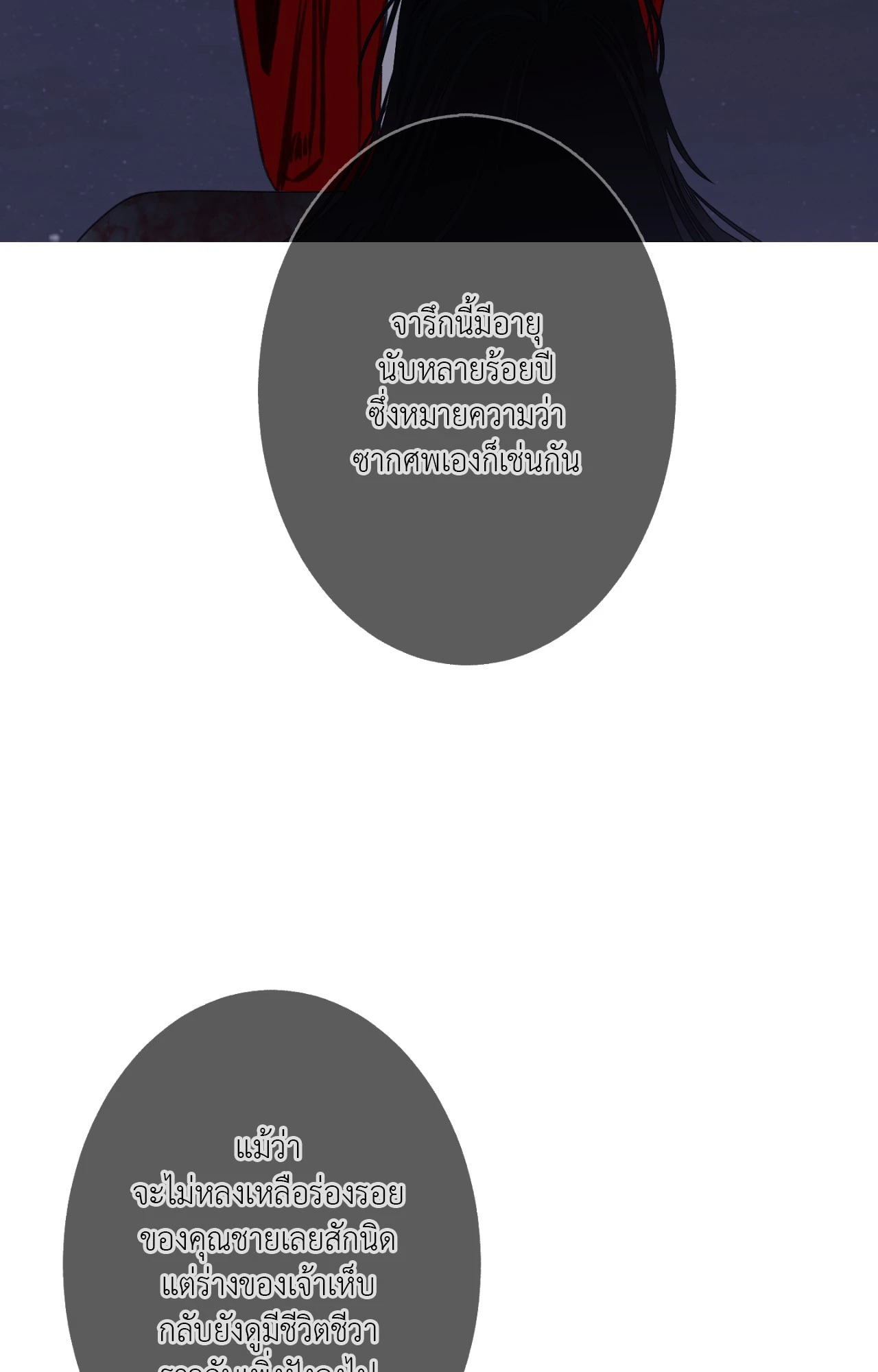 หน้า 76