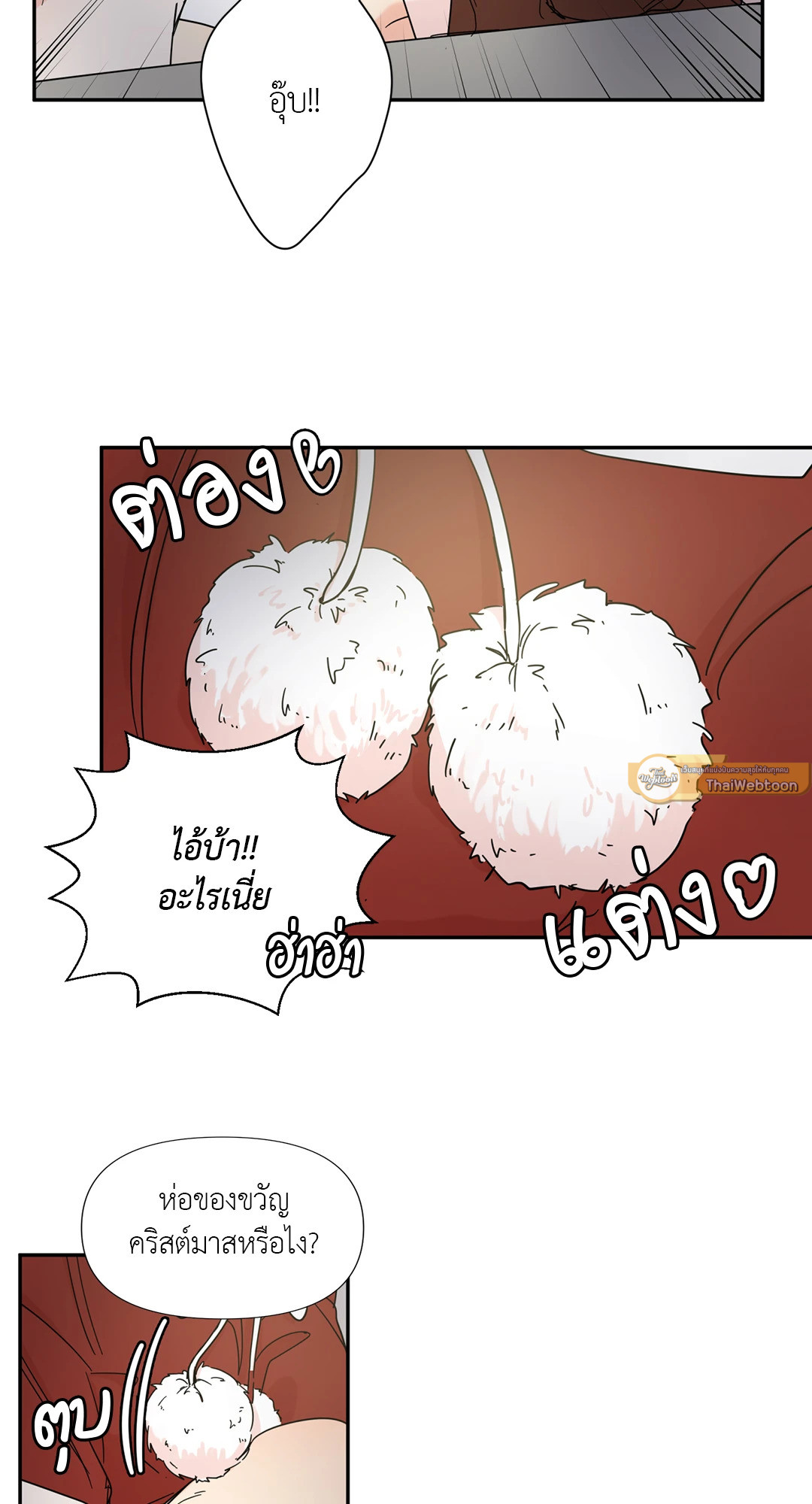 หน้า 23