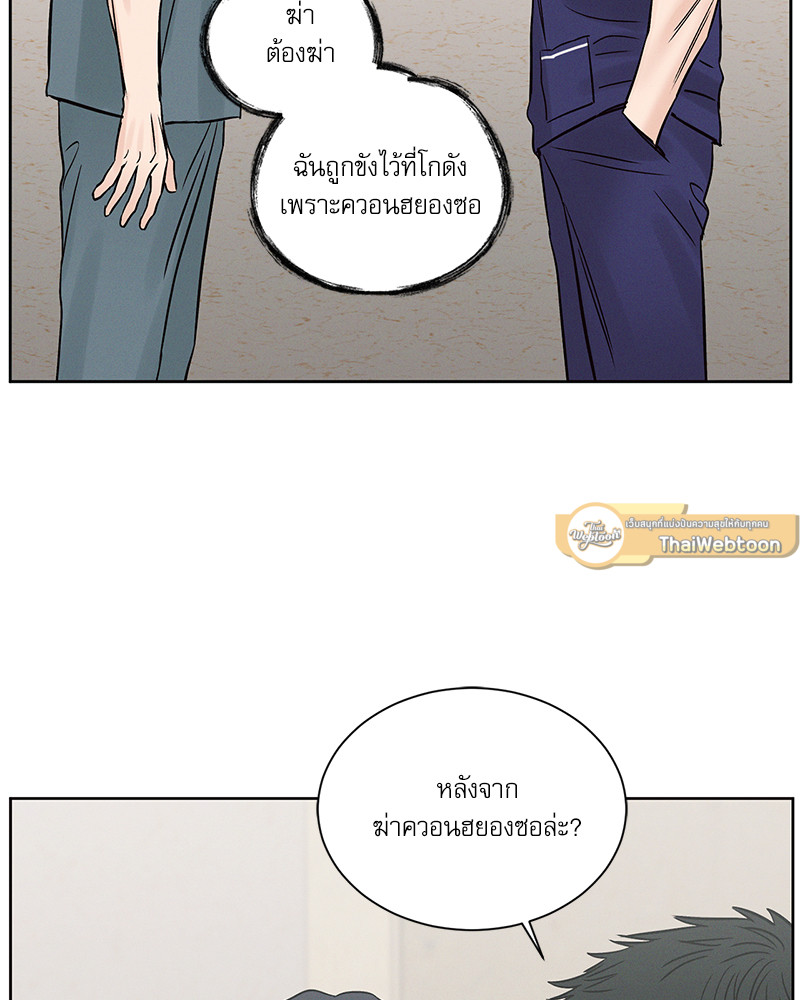 หน้า 86