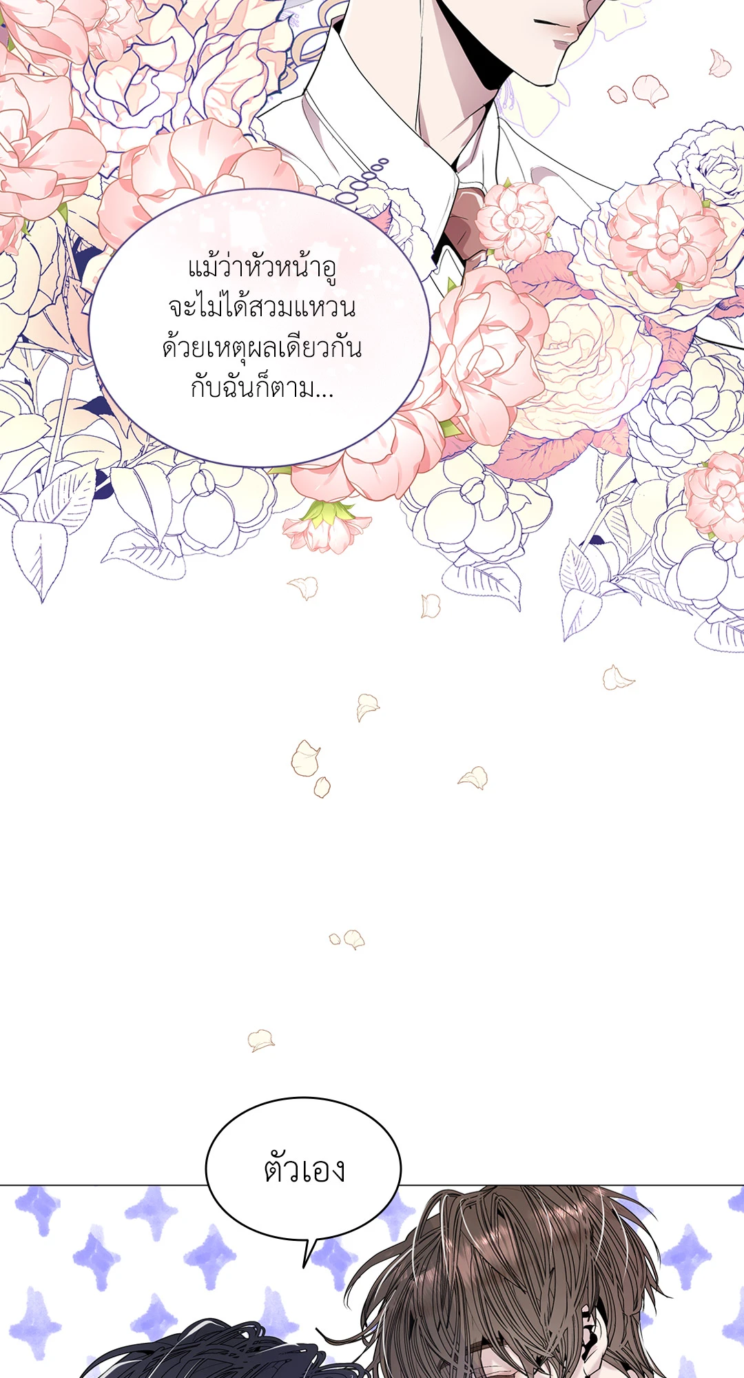 หน้า 69