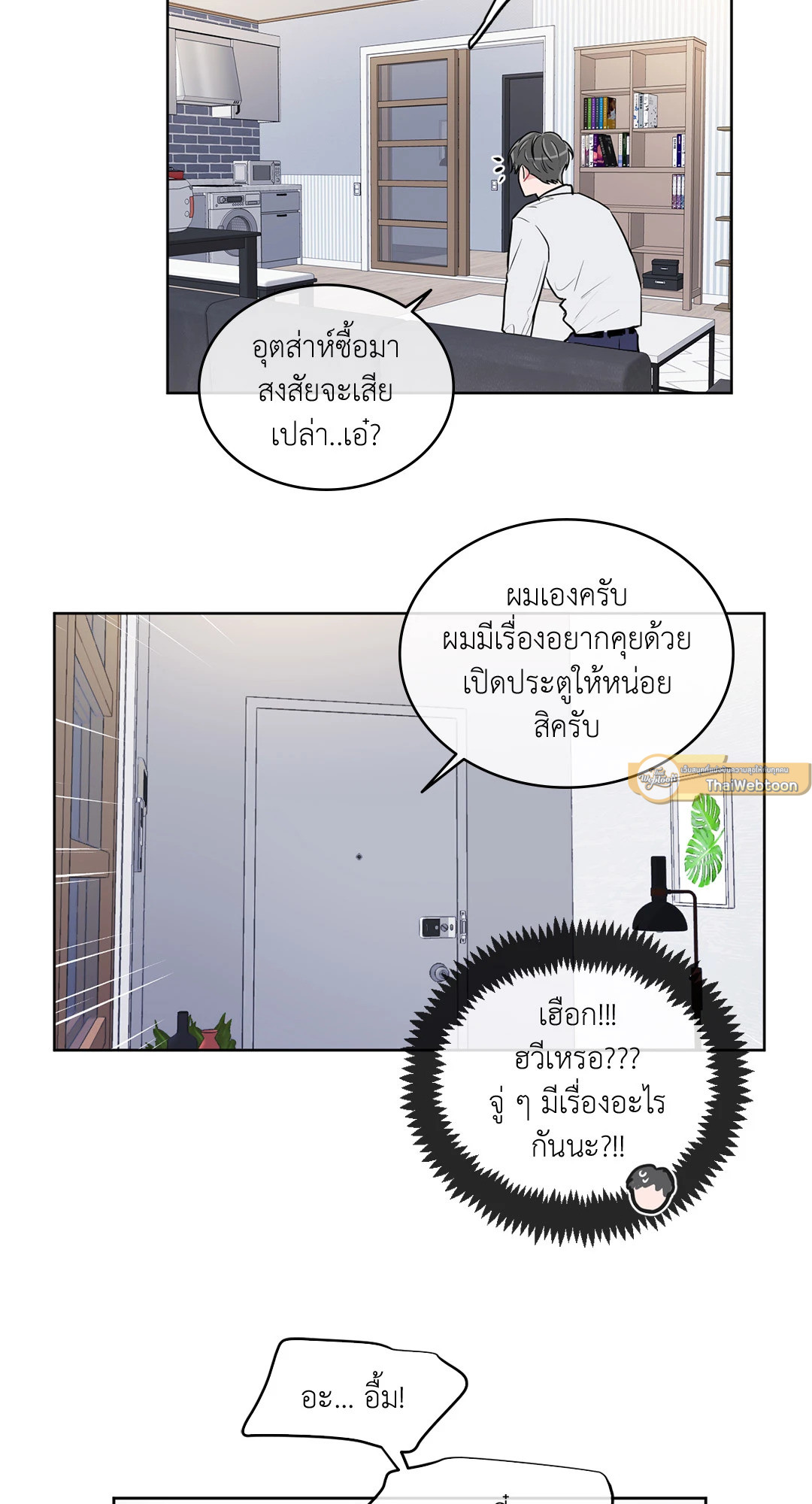 หน้า 23