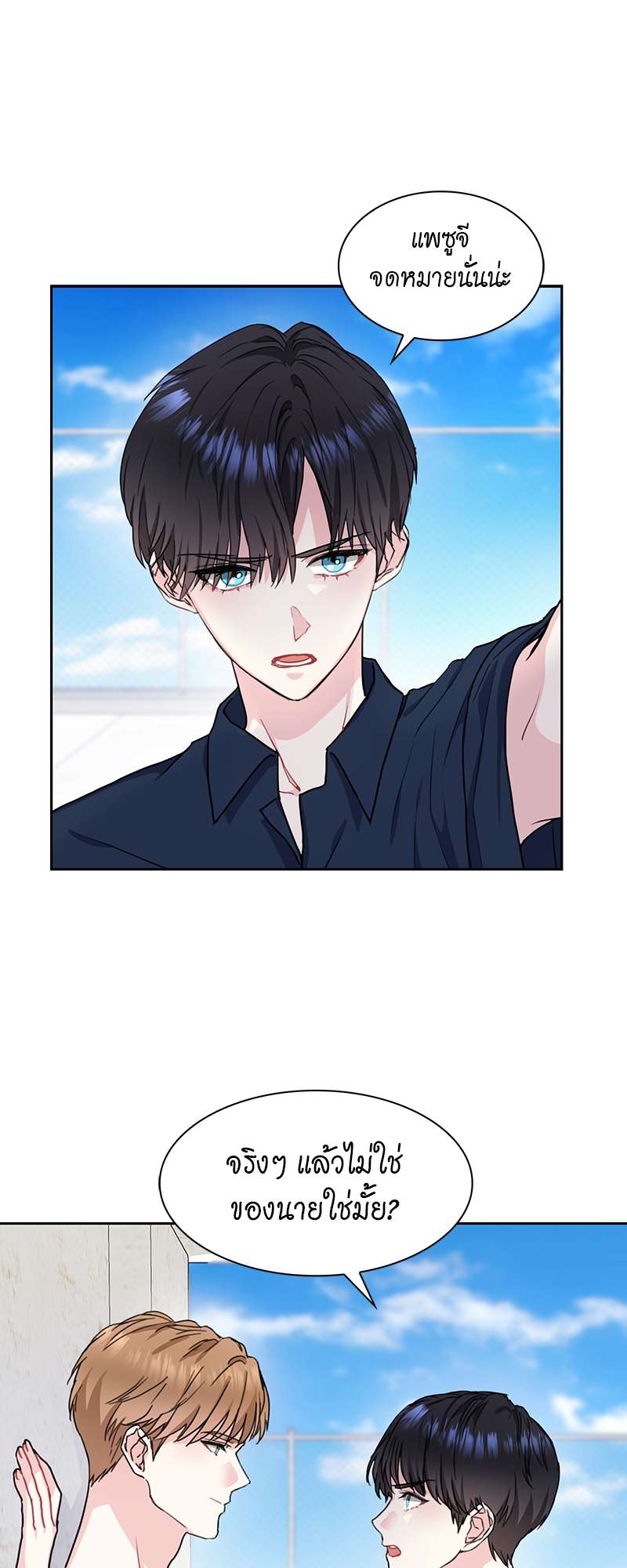 หน้า 36