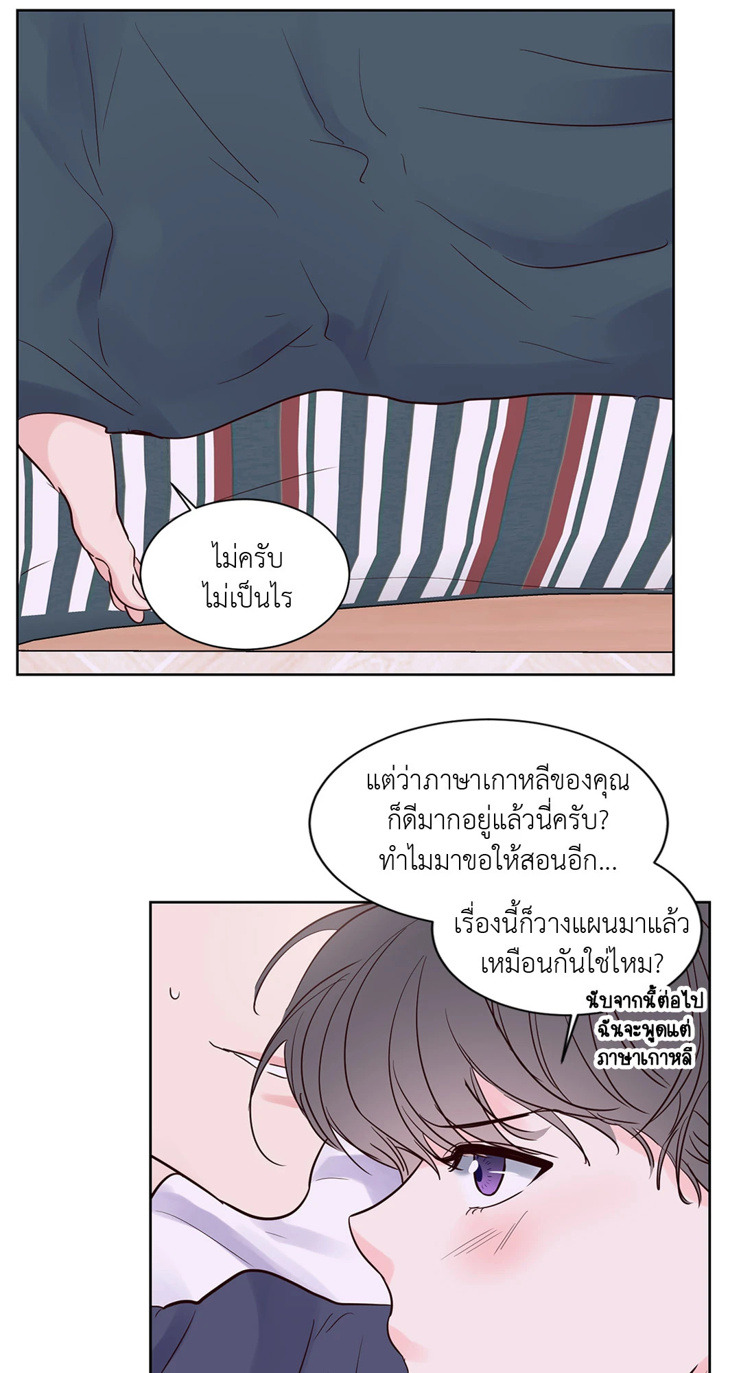 หน้า 42
