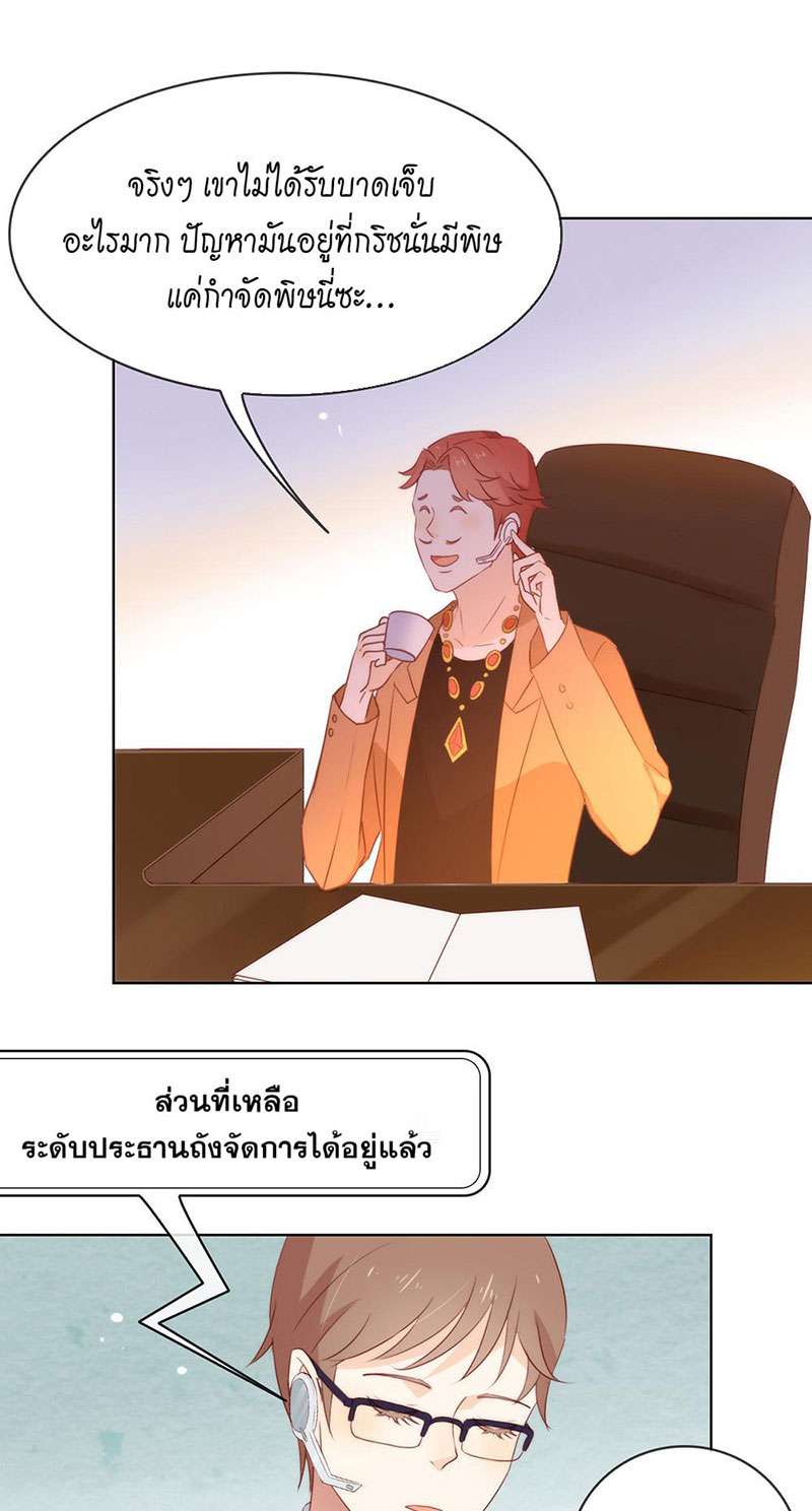 หน้า 30