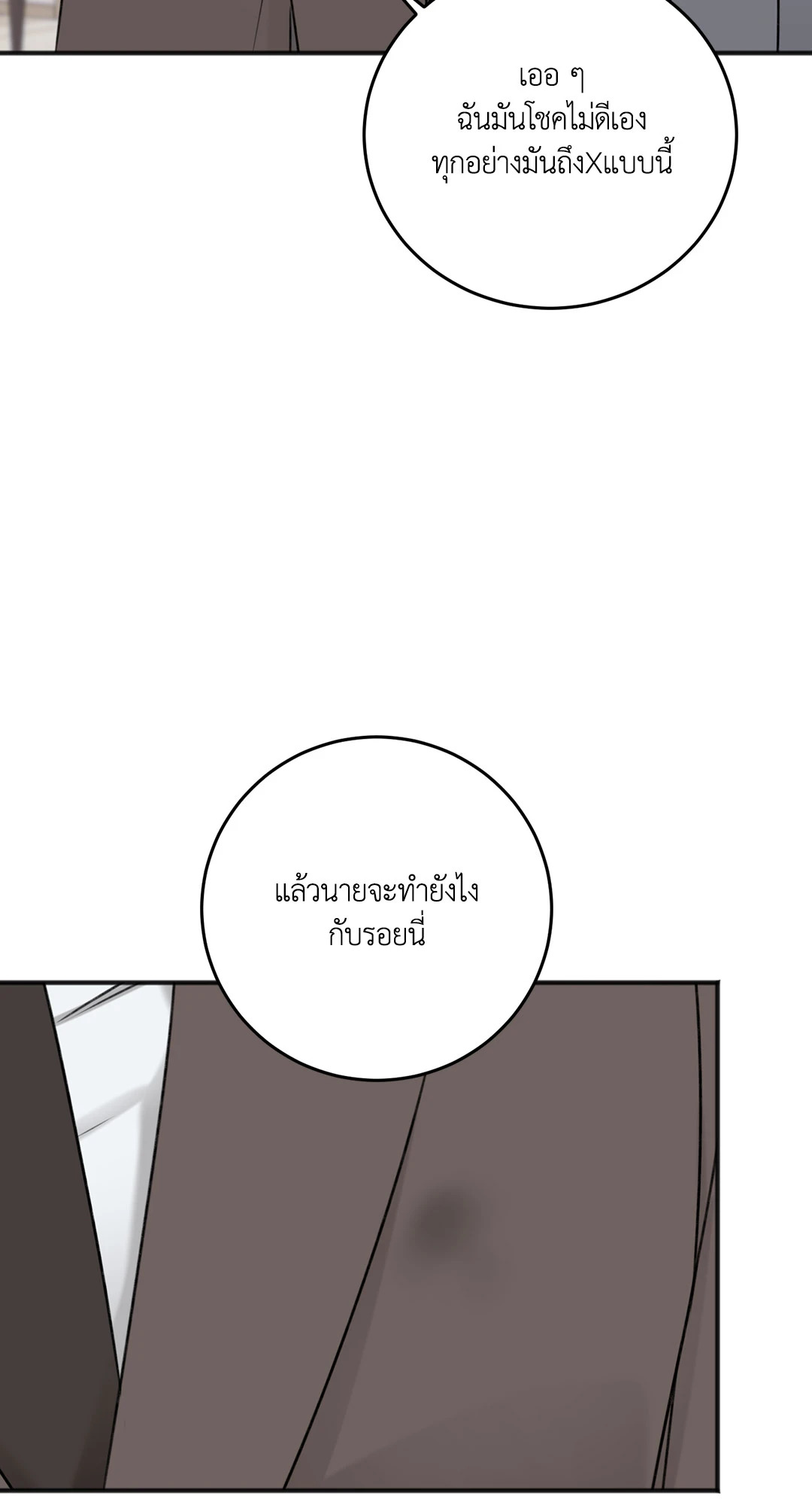 หน้า 79