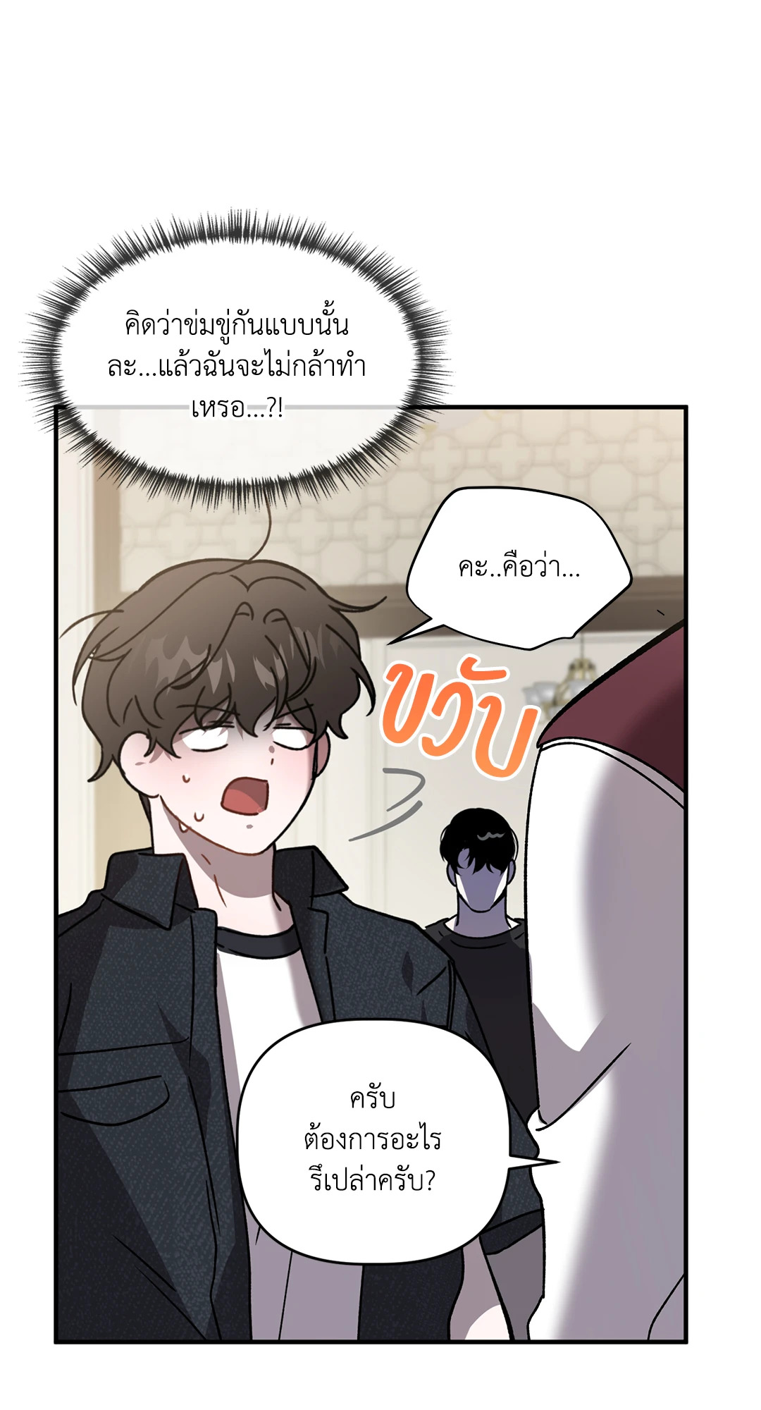 หน้า 67