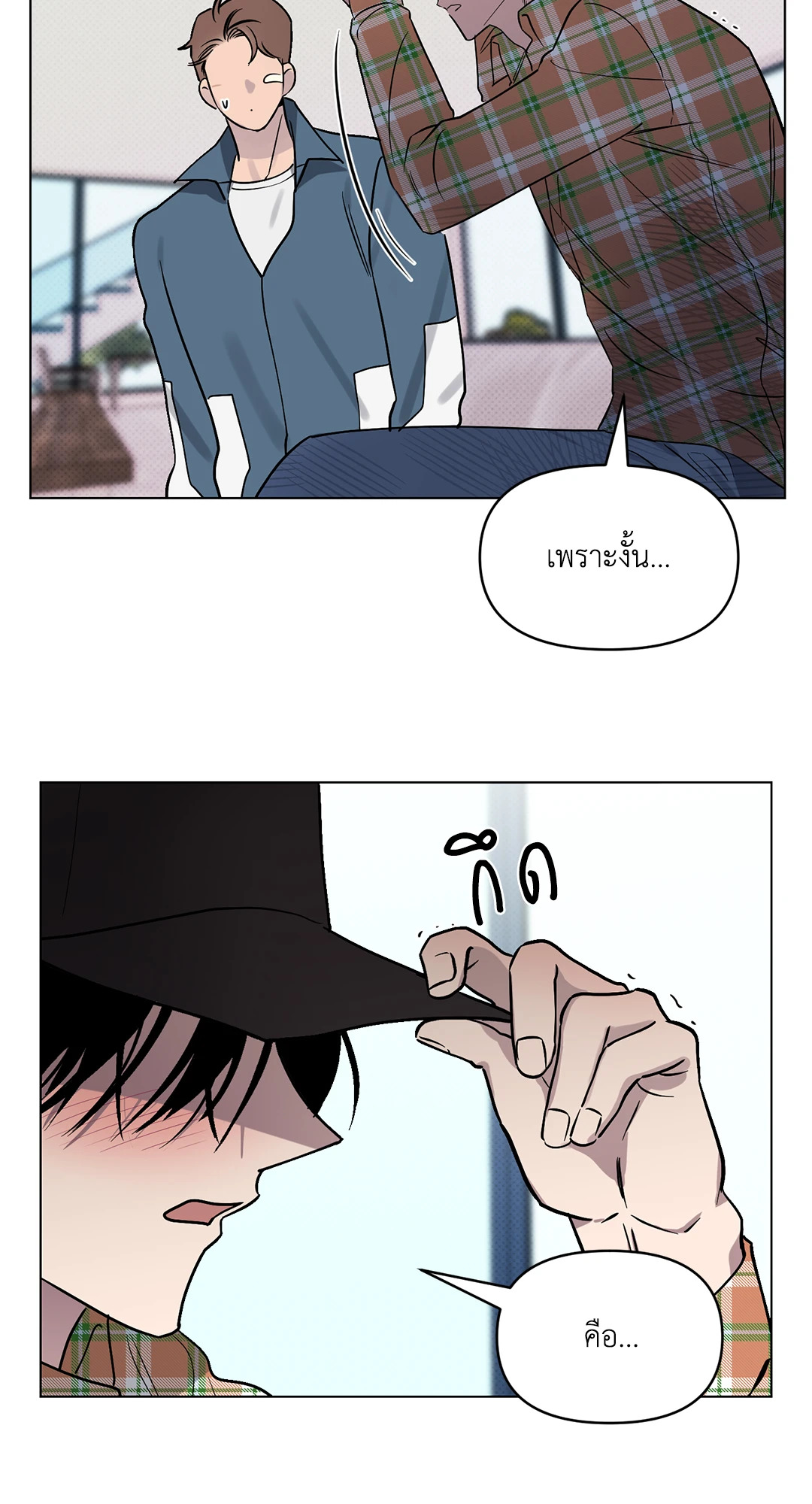 หน้า 48