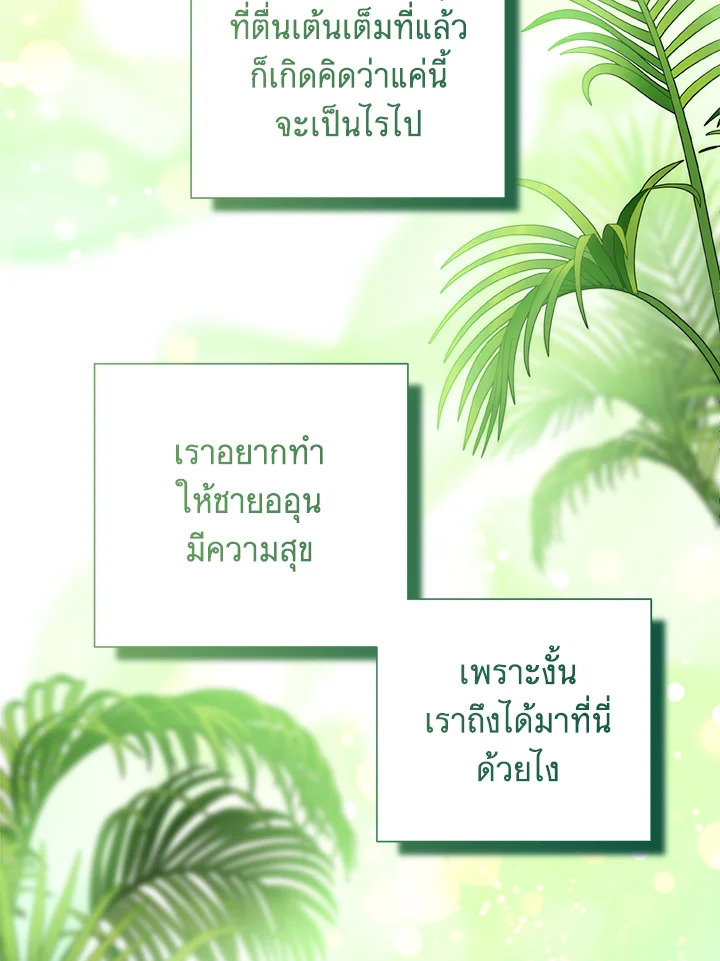 หน้า 75