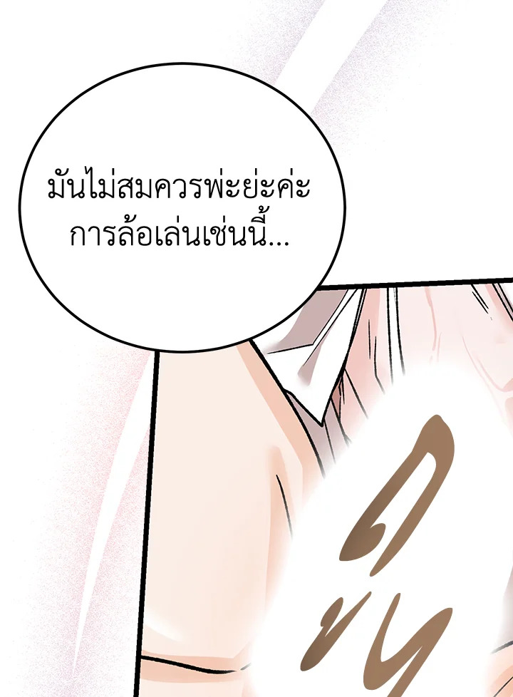 หน้า 107