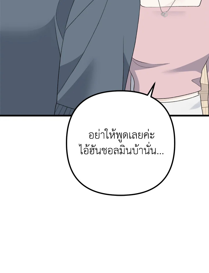 หน้า 85