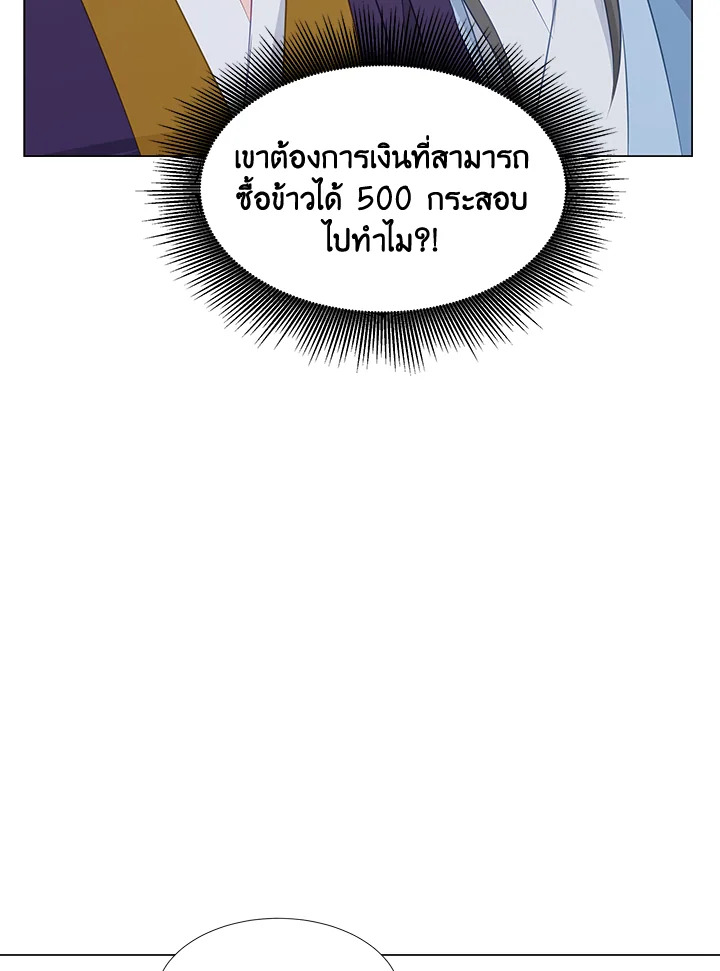 หน้า 75