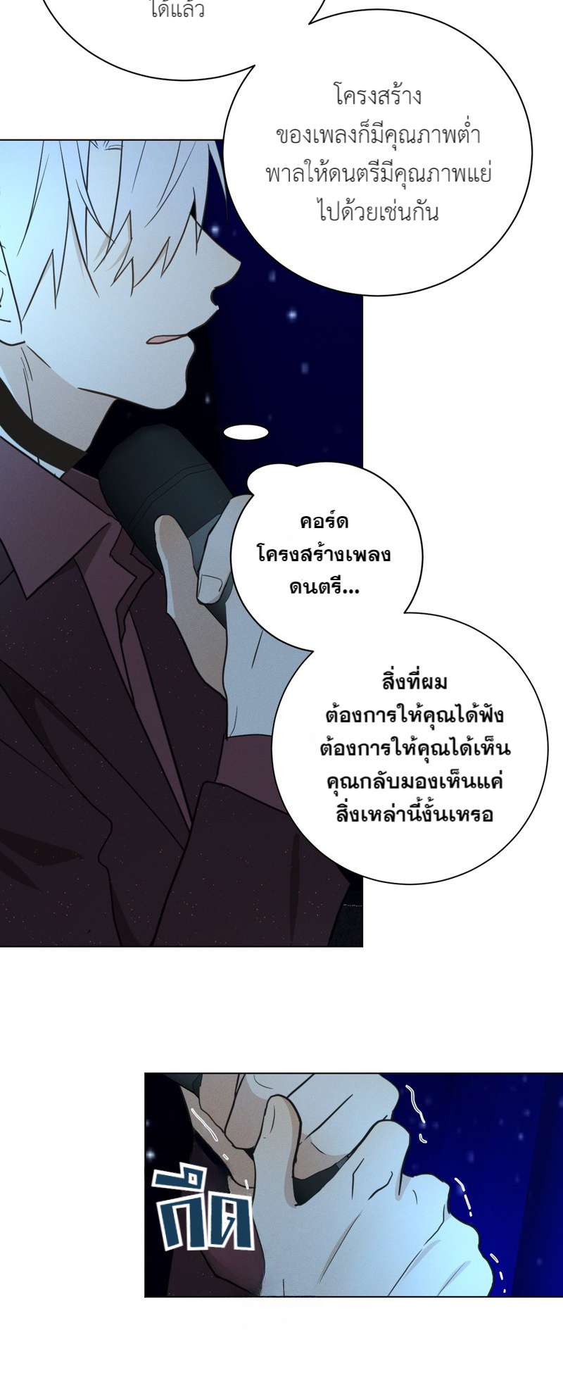 หน้า 47