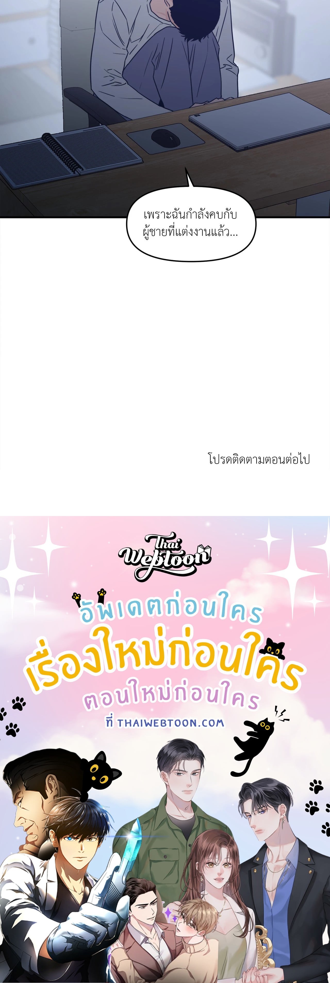 หน้า 84