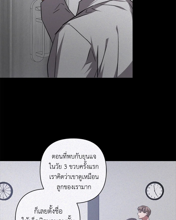 หน้า 58
