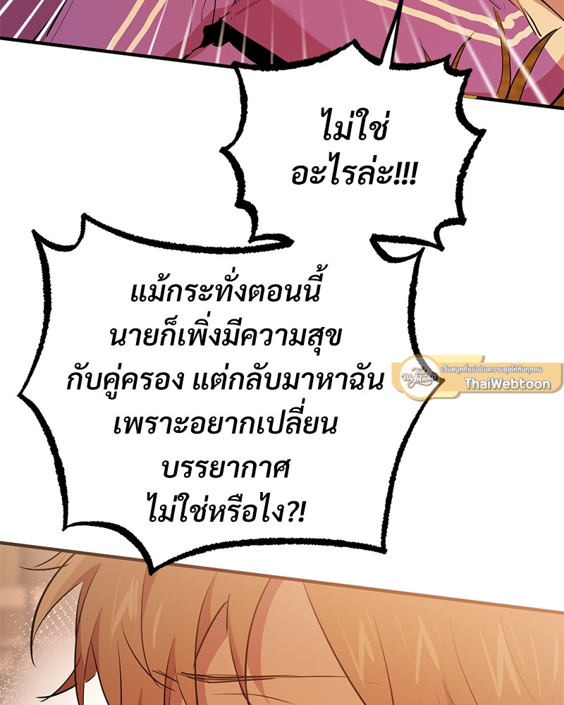 หน้า 85