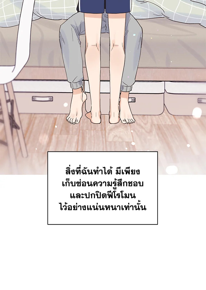 หน้า 68