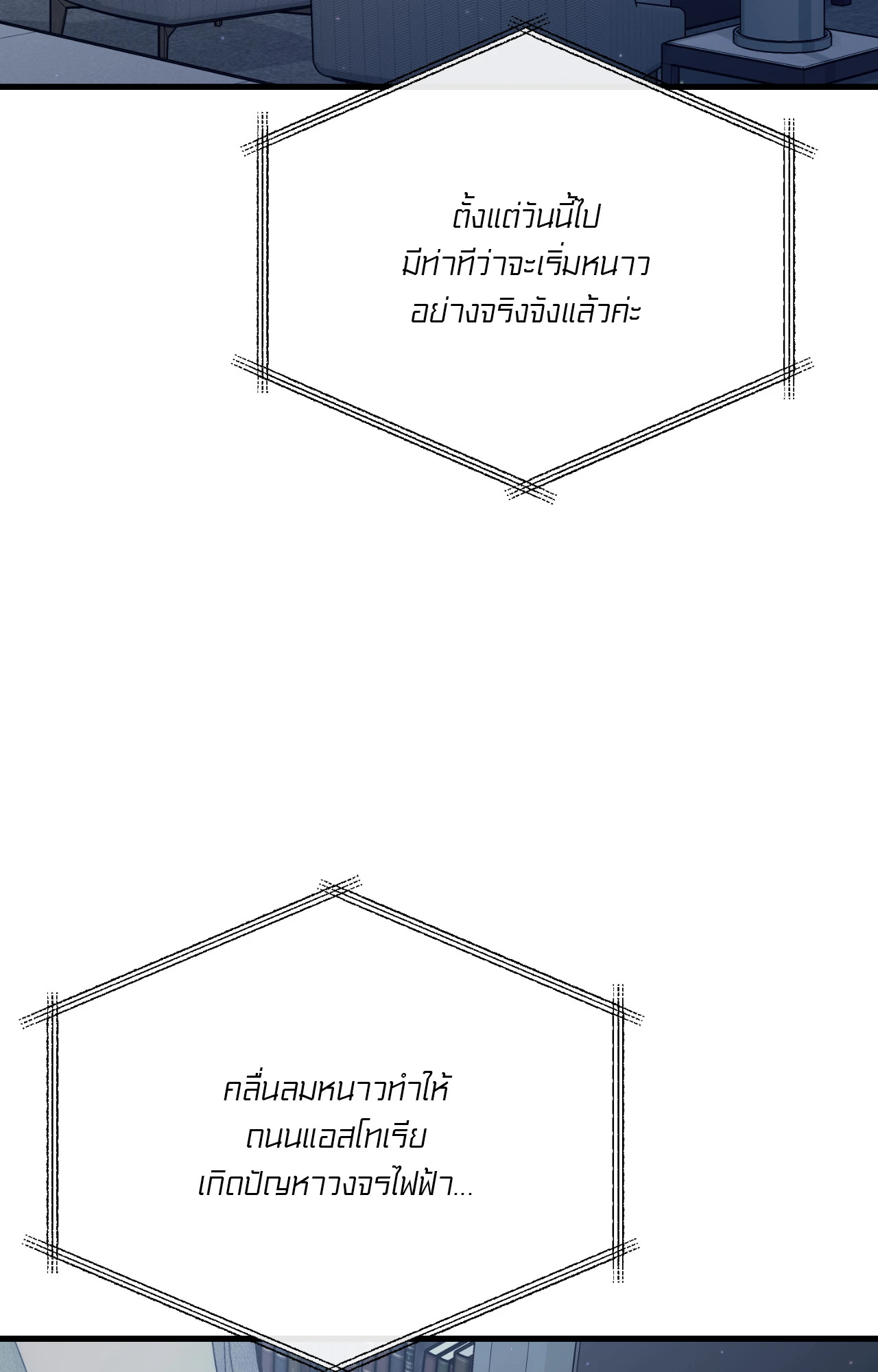 หน้า 72